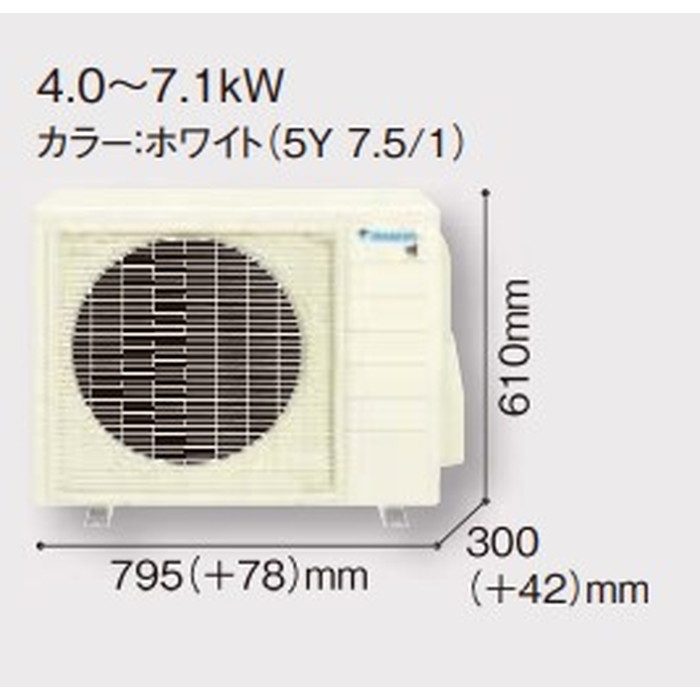 S56ZTFXP-W 壁掛形エアコン FXシリーズ 18畳対応 ホワイト 単相200V