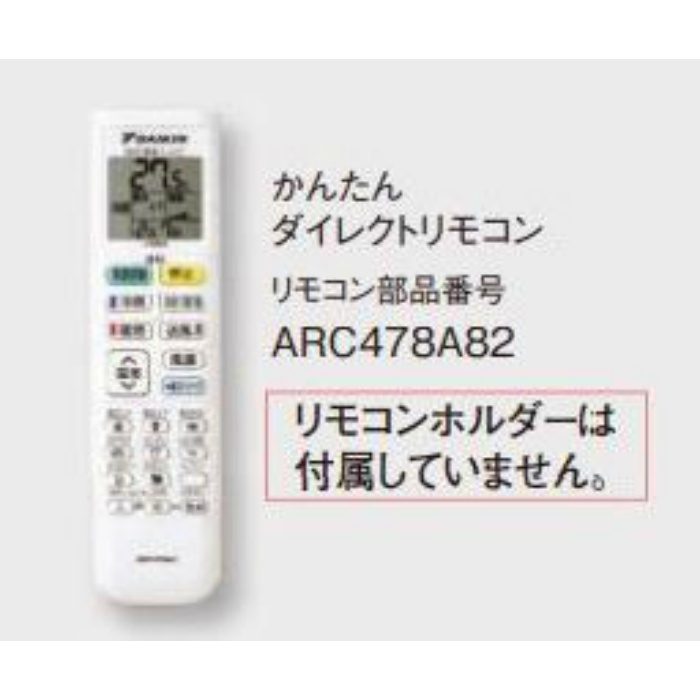S56ZTFXP-W 壁掛形エアコン FXシリーズ 18畳対応 ホワイト 単相200V