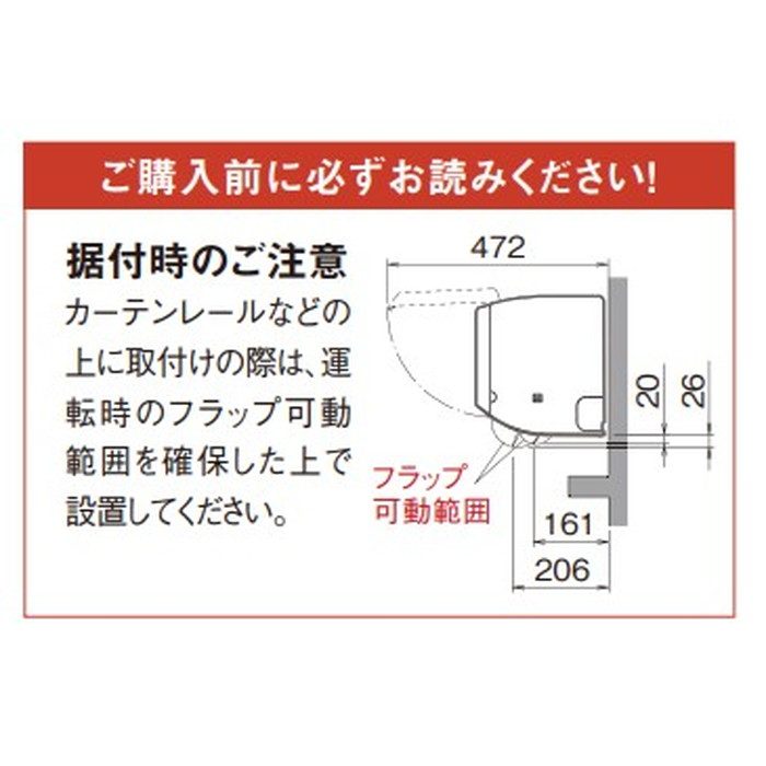 S56ZTFXP-W 壁掛形エアコン FXシリーズ 18畳対応 ホワイト 単相200V