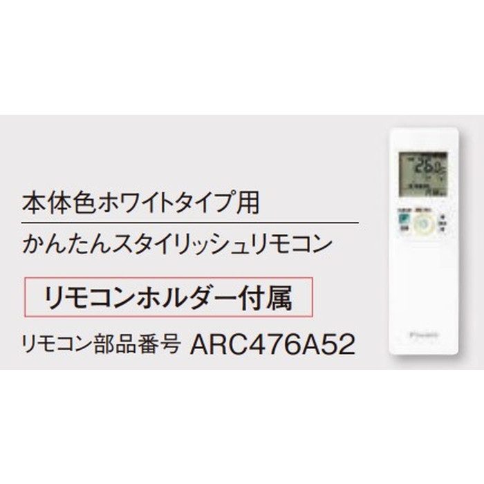 S25ZTSXS-F 壁掛形エアコン SXシリーズ risora 8畳対応 ファブリックホワイト 単相100V