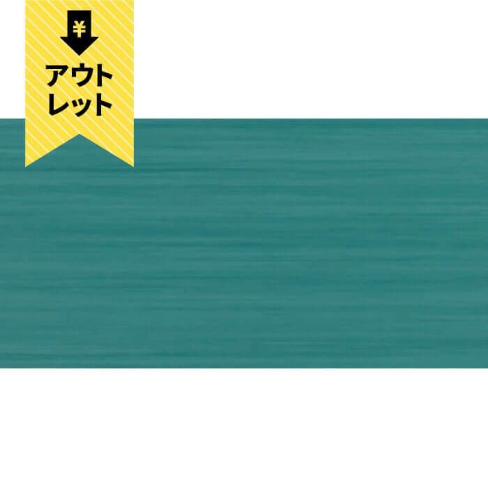 PM-37 ビニル床シート パーマリューム マーブル 2.0mm厚【アウトレット品】