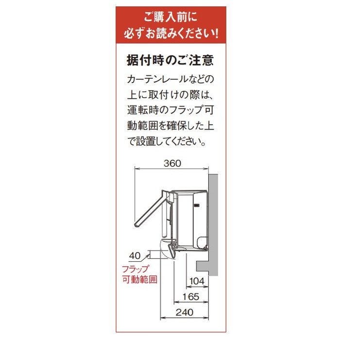 S40ZTSXV-M 壁掛形エアコン SXシリーズ risora 14畳対応 室外電源タイプ ウォルナットブラウン 単相200V