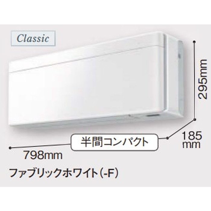 S56ZTSXP-M 壁掛形エアコン SXシリーズ risora 18畳対応 ウォルナットブラウン 単相200V