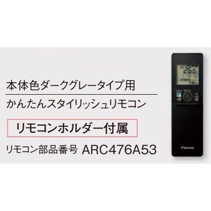S56ZTSXP-M 壁掛形エアコン SXシリーズ risora 18畳対応 ウォルナットブラウン 単相200V