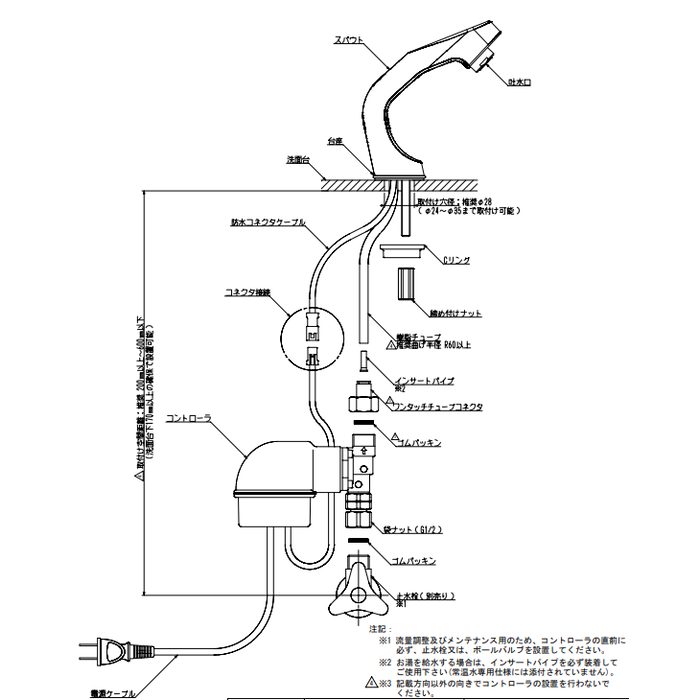 V-11 自動水栓デルマン 台付け用 単水栓 AC100V式 泡沫タイプ バイタル