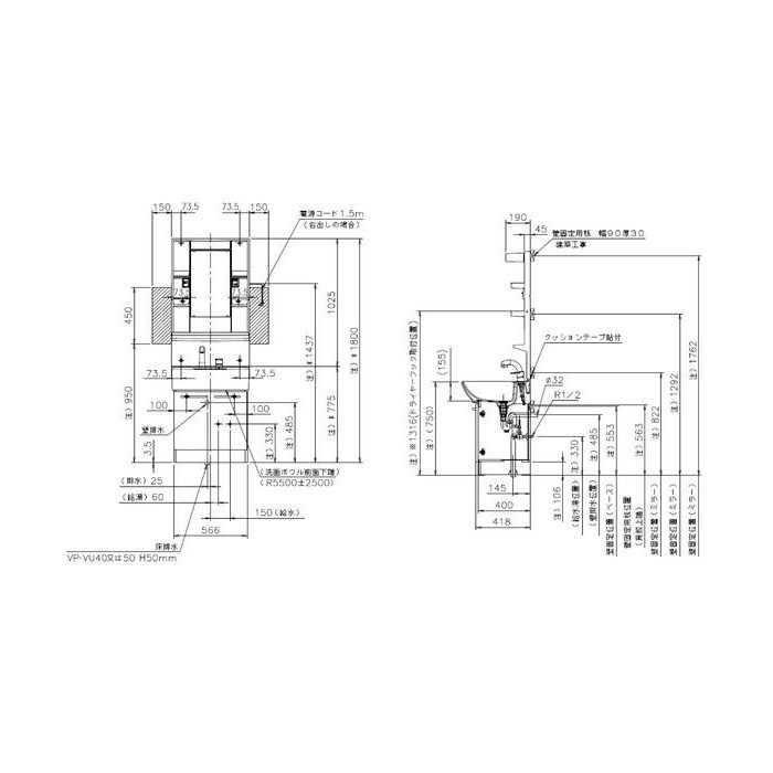 LSB-0001 SP洗面(旧Sグレード洗面) 洗面化粧台セット シャワー水栓 1面鏡 W600 ホワイト【セール開催中】