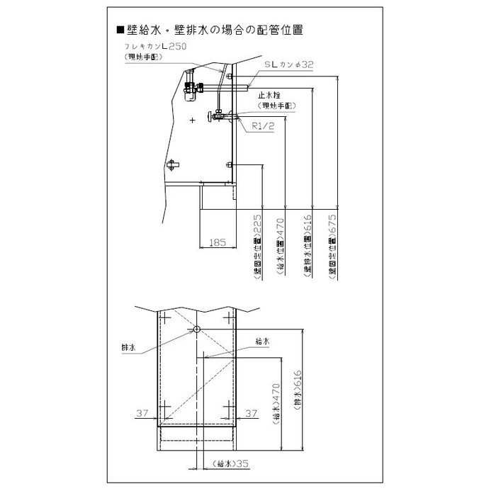 KQB-0035 玄関手洗い ニアッシュ セカンドサニタリー ベースキャビネットセット グレースミディアム 左勝手 カウンター：ストーングレー【ベストプライス】