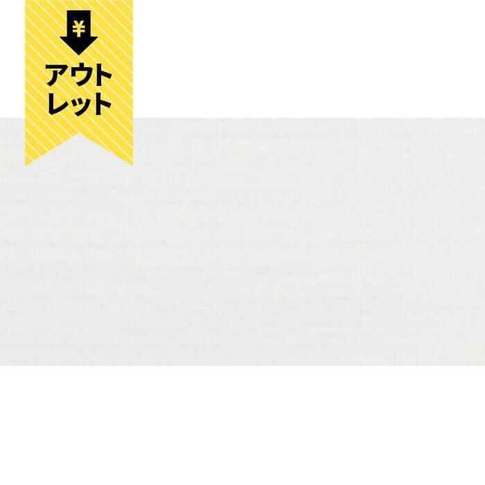 PM-30 ビニル床シート パーマリューム マーブル 2.5mm厚【アウトレット品】