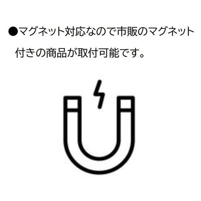 CKP-0002 壁面収納 （マグネット対応） 間口750mm【ベストプライス】