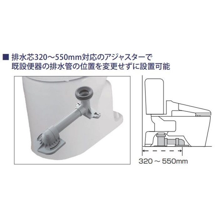 【入荷待ち】【便器・タンク2点セット】RA3566NBLRBNLW エディ566 トイレセット リフォーム用便器（防露仕様） 便座無 手洗無 排水芯320～550mm LW（ラブリーホワイト）