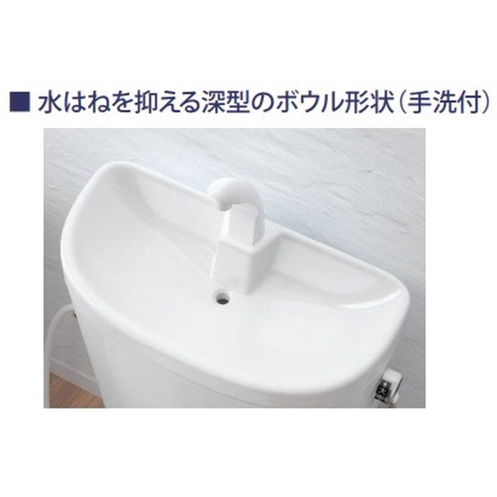 【タンクのみ】TRA38886RLW エディ868 タンク単体 手洗付 LW（ラブリーホワイト）