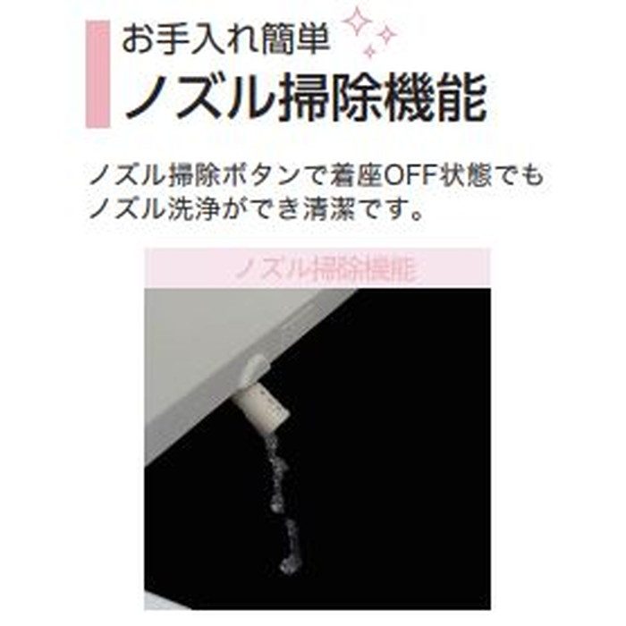 便座のみ】DLAL921LW 温水洗浄便座 サンウォッシュ単体 袖付きタイプ 脱臭付 LW（ラブリーホワイト） アサヒ衛陶【アウンワークス通販】