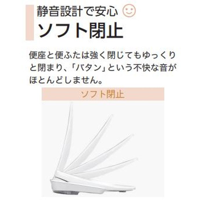 【便座のみ】DLAL921LW 温水洗浄便座 サンウォッシュ単体 袖付きタイプ 脱臭付 LW（ラブリーホワイト）