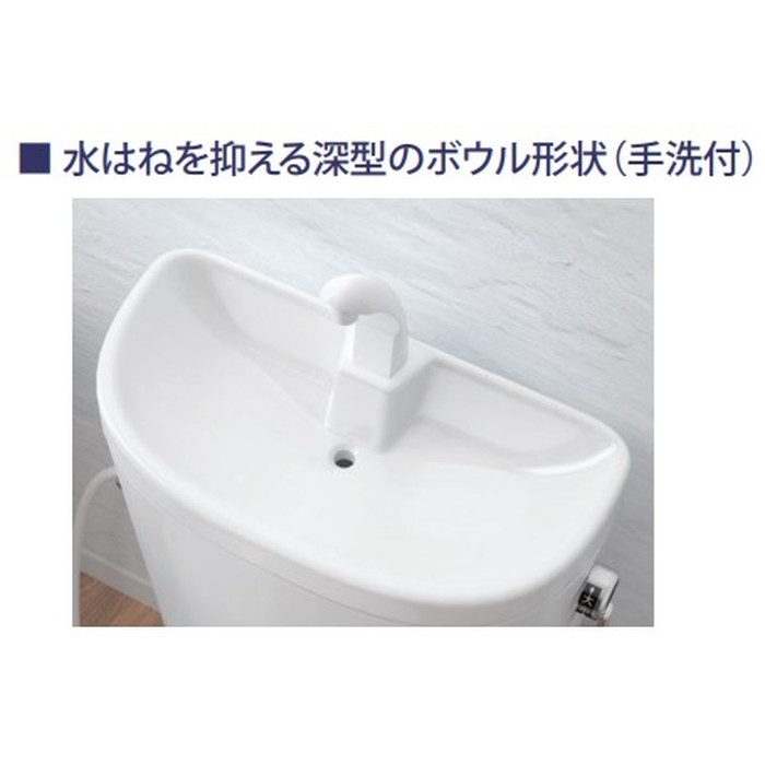 【便器・タンク・便座3点セット】RA3848BTR921LW エディ848 トイレセット 温水洗浄便座 サンウォッシュ 袖付きタイプ 脱臭付 超節水便器（防露仕様） 手洗付 排水芯200mm LW（ラブリーホワイト）