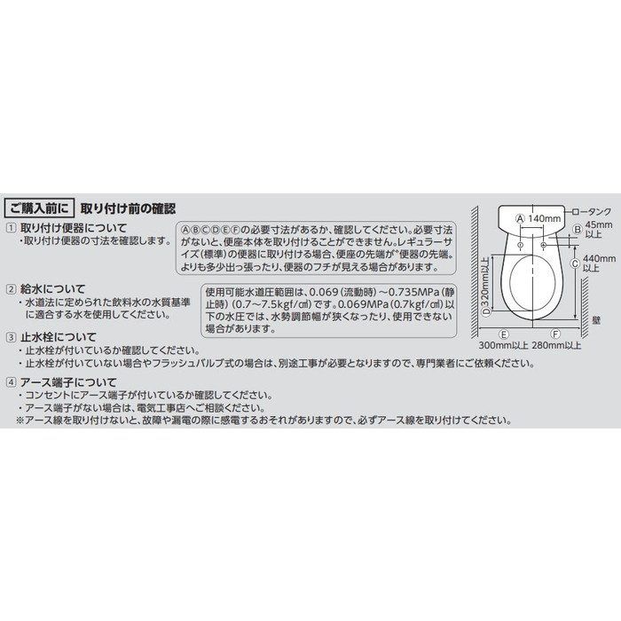 【便座のみ】DLAL931LW 温水洗浄便座 サンウォッシュ単体 リモコンタイプ 脱臭無し LW（ラブリーホワイト）