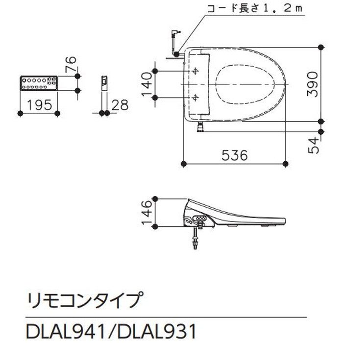 便座のみ】DLAL941LW 温水洗浄便座 サンウォッシュ単体 リモコンタイプ 脱臭付 LW（ラブリーホワイト） アサヒ衛陶【アウンワークス通販】