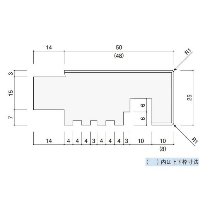 ワイドボディUB枠 S-50タイプ 左右枠 L2100mm W-6