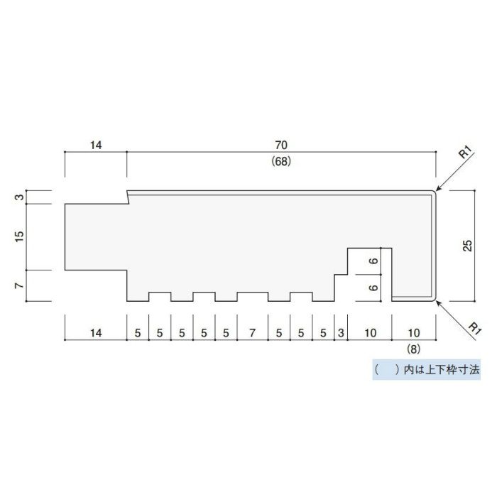 ワイドボディUB枠 S-68タイプ 上下枠 L1600mm W-6