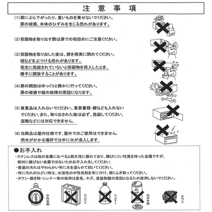 【アウトレット品】 CSP-113D 集合郵便受 集合ポスト ステンレス製