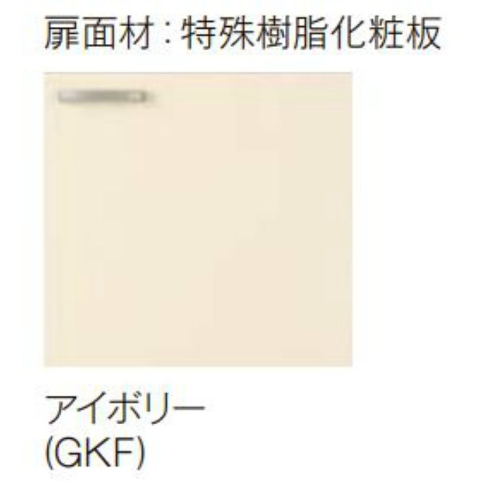 GKF-U-175XNBGPL 取り替えキッチン パッとりくん GKシリーズ フロア