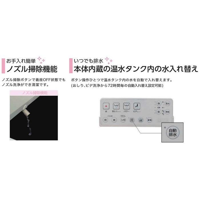 【便器・タンク・便座3点セット】AF450TR911LW サンクリーン 温水洗浄便座 サンウォッシュ 袖リモコン 脱臭無 手洗付 壁給水 ラブリーホワイト