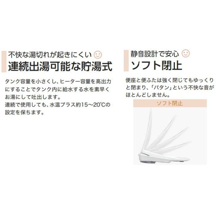 【便器・タンク・便座3点セット】AF450TR911LW サンクリーン 温水洗浄便座 サンウォッシュ 袖リモコン 脱臭無 手洗付 壁給水 ラブリーホワイト