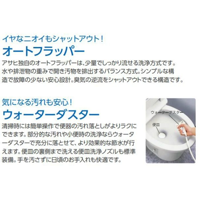 【便器のみ】CAF246LW サンクリーン 便器単体 ラブリーホワイト