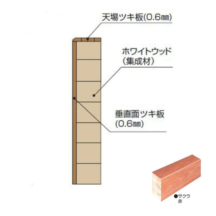 玄関部材 付框 30×150×1950mm サクラ赤