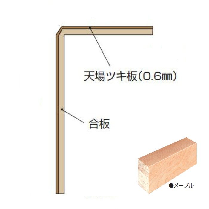 玄関部材 リフォーム框 12mmフロアー用 90×165×1950mm メープル