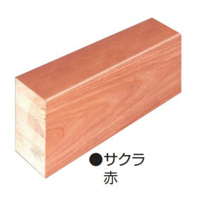 玄関部材 リフォーム框 15mmフロアー用 90×165×2950mm サクラ赤