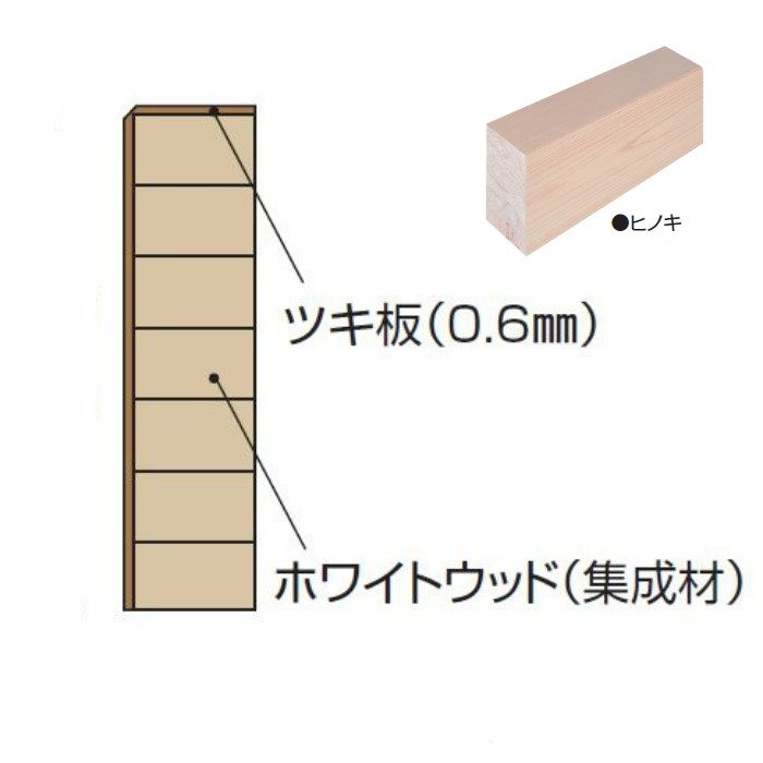 玄関部材 巾木 9×60×3950mm ヒノキ