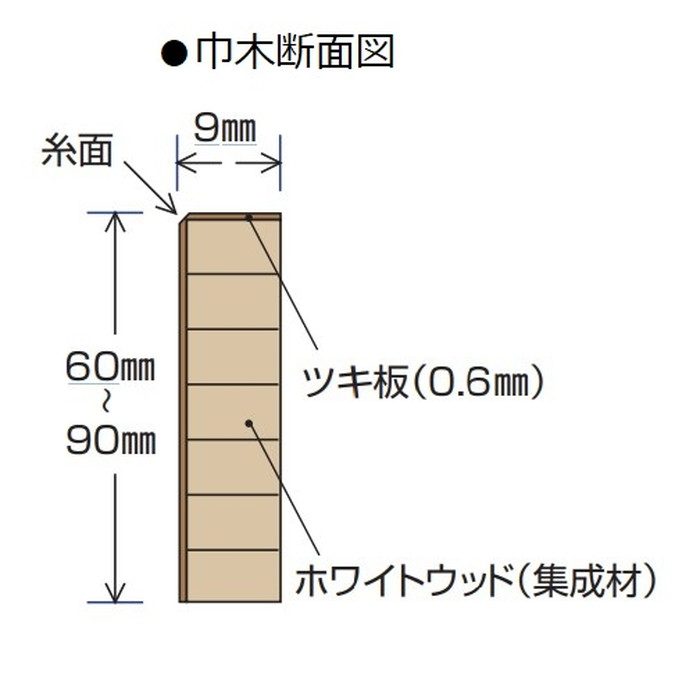 玄関部材 巾木 9×60×3950mm ヒノキ
