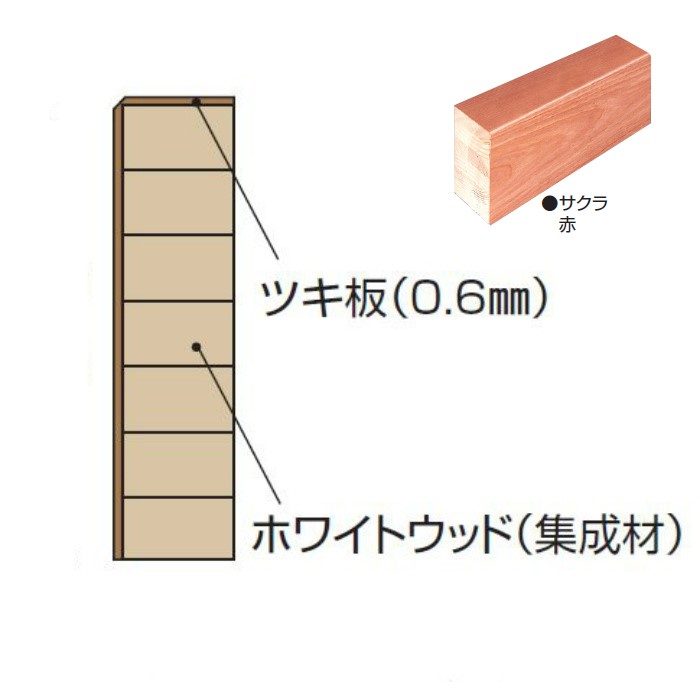 玄関部材 巾木 9×90×3950mm サクラ赤