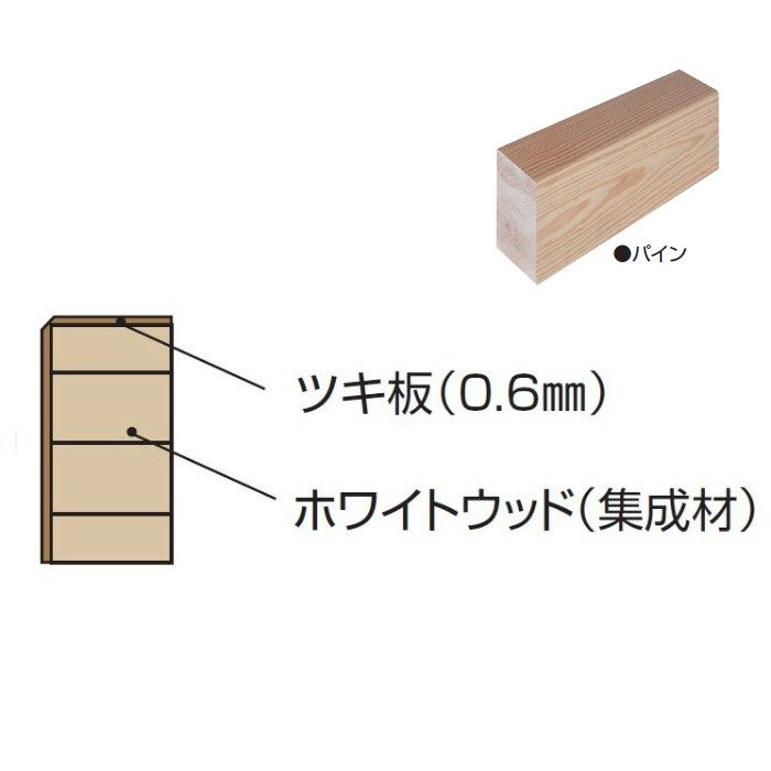 玄関部材 廻縁 9×35×1950mm パイン