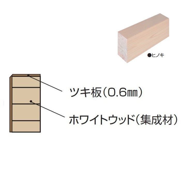 玄関部材 廻縁 9×35×1950mm ヒノキ