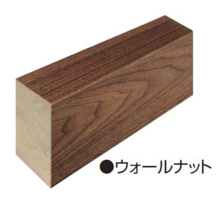玄関部材 廻縁 9×35×1950mm ウォールナット ボード【アウンワークス通販】