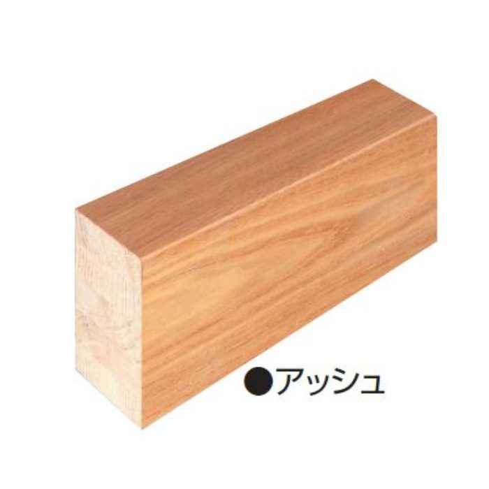 玄関部材 廻縁 9×35×2950mm アッシュ