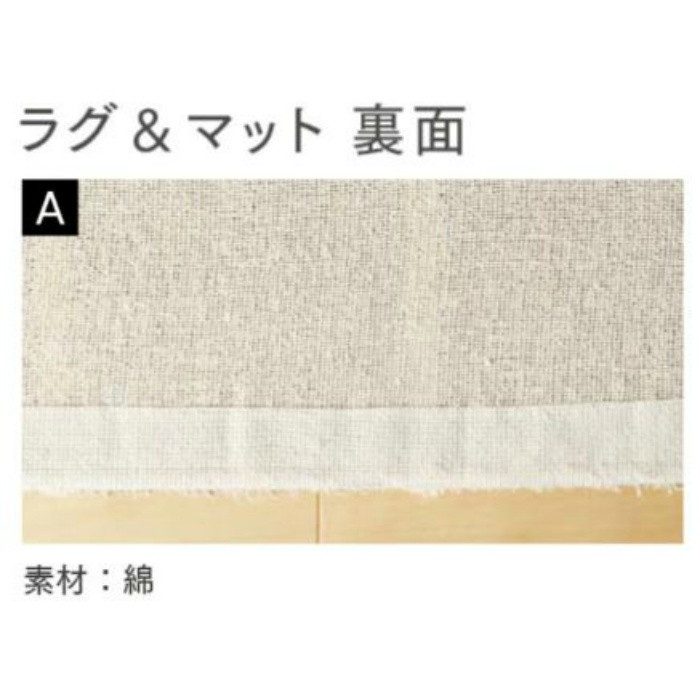 TOR4203 定型ラグ Slow life 1400×2000mm