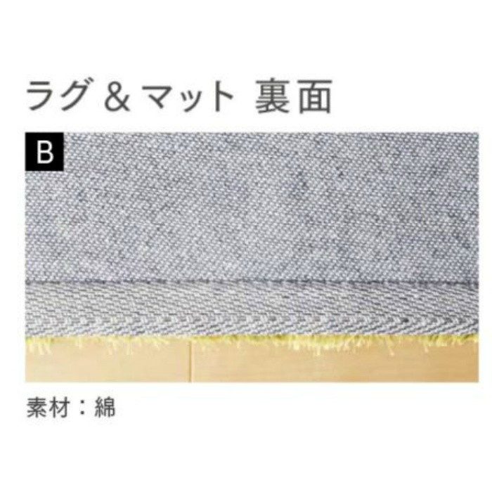 TOR4603-Q 定型ラグ Plain 2000×2000mm（正方形） ライトグレージュ