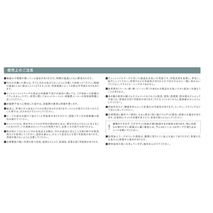 TOR4603-Q 定型ラグ Plain 2000×2000mm（正方形） ライトグレージュ