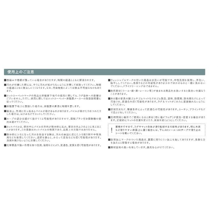 TOR4605-M 定型ラグ Plain 1400×2000mm（長方形） ライトグレー