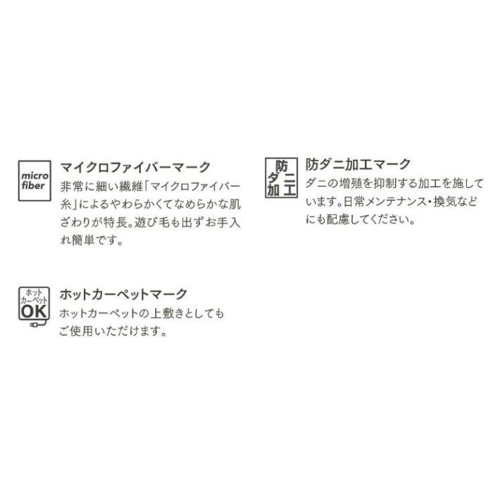 TOR4605-Q 定型ラグ Plain 2000×2000mm（正方形） ライトグレー