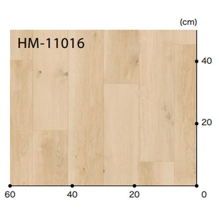 HM-11016 Hフロア ウッド ミルキーオーク 板巾約11.4cm【セール開催中】