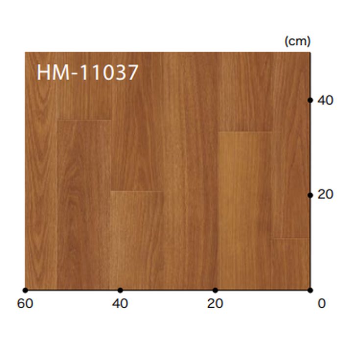 HM-11037 Hフロア ウッド ミラオーク 板巾約11.4cm【セール開催中】