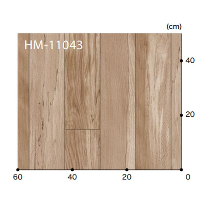 HM-11043 Hフロア ウッド エレトビーチ 板巾約13cm