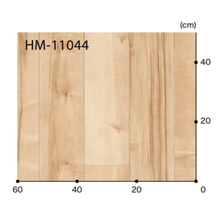 HM-11044 Hフロア ウッド ハードメイプル 板巾約15.2cm【セール開催中】
