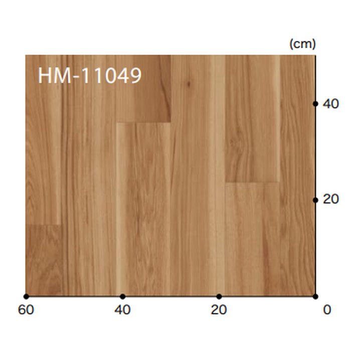 HM-11049 Hフロア ウッド スノームヒッコリー 板巾約11.4cm