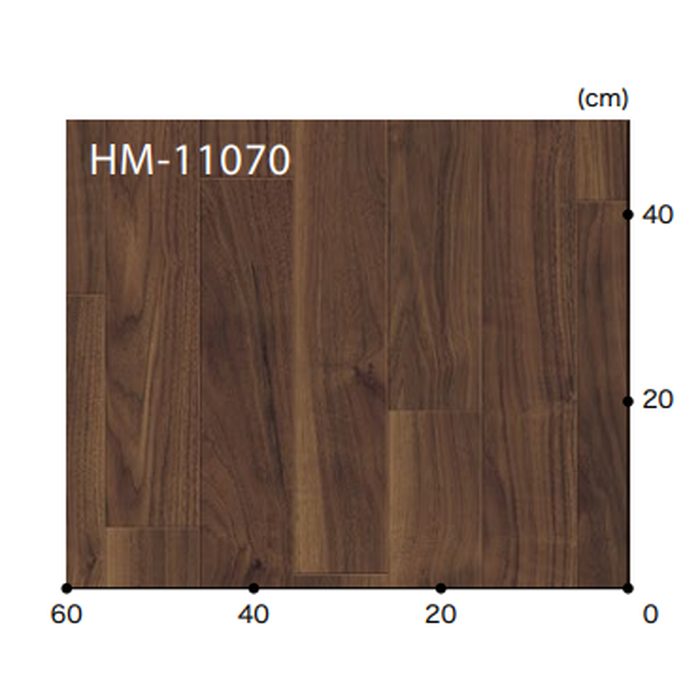 HM-11070 Hフロア ウッド ウォルナット 板巾約10.1cm【セール開催中】