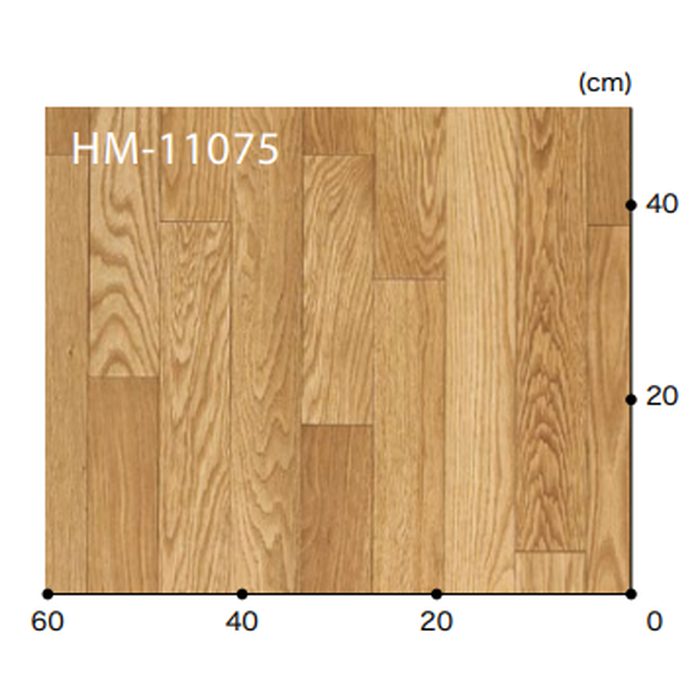 HM-11075 Hフロア ウッド オーク 板巾約7.5cm【セール開催中】