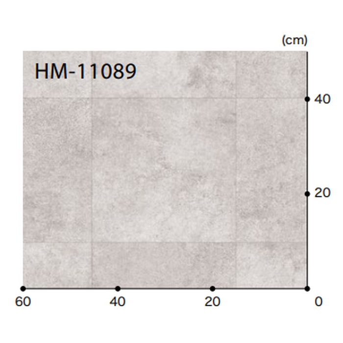 HM-11089 Hフロア ストーン ベトンタイル 格子約30.3cm角